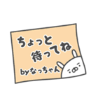 あおいぷん★なっちゃん★専用うさぎ☆鼻血（個別スタンプ：12）