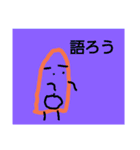 フランクな乙女ver（個別スタンプ：24）