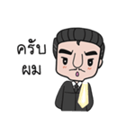 The Funny Lawyer（個別スタンプ：4）