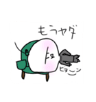 ニーちゃん＆キーちゃん part 2（個別スタンプ：8）