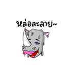 My friend is an animal（個別スタンプ：2）