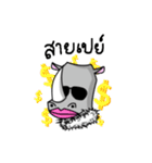 My friend is an animal（個別スタンプ：4）