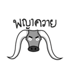 My friend is an animal（個別スタンプ：19）