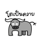 My friend is an animal（個別スタンプ：20）
