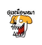 My friend is an animal（個別スタンプ：28）