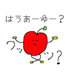 きもいりんごのスタンプ（個別スタンプ：5）
