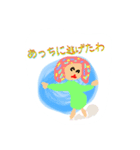 宇宙幼女（個別スタンプ：2）
