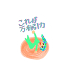 宇宙幼女（個別スタンプ：4）