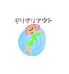 宇宙幼女（個別スタンプ：7）