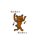 てきとうなくまきち。（個別スタンプ：4）