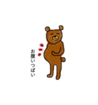 てきとうなくまきち。（個別スタンプ：5）