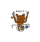 てきとうなくまきち。（個別スタンプ：7）