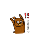 てきとうなくまきち。（個別スタンプ：8）