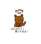 てきとうなくまきち。（個別スタンプ：11）