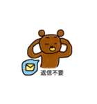 てきとうなくまきち。（個別スタンプ：21）