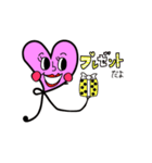 ResplendentのRちゃんスタンプ（個別スタンプ：3）