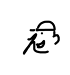 真・絵文字（個別スタンプ：4）