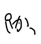 真・絵文字（個別スタンプ：6）