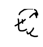 真・絵文字（個別スタンプ：14）