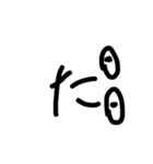 真・絵文字（個別スタンプ：16）