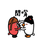 Bing biang goil <Part.3>（個別スタンプ：4）