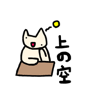 猫ども＋α23（個別スタンプ：6）