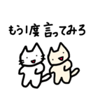 猫ども＋α23（個別スタンプ：24）