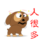 Noodle dog（個別スタンプ：30）