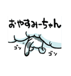 みーちゃん？（個別スタンプ：3）