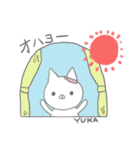 ゆか専用のスタンプでしたよん（個別スタンプ：22）