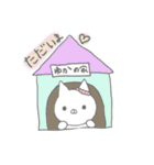 ゆか専用のスタンプでしたよん（個別スタンプ：35）