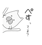 ぺすぺすしていくスタンプ（個別スタンプ：9）