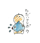 もろろの一日№2（個別スタンプ：14）