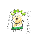 もろろの一日№2（個別スタンプ：18）