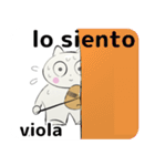 orchestra viola for everyone Spain ver（個別スタンプ：18）