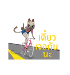 Life cycling（個別スタンプ：5）