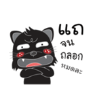 black cat zaa（個別スタンプ：1）