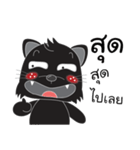 black cat zaa（個別スタンプ：3）