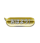 GOLD＆SILVER吹き出しスタンプ（個別スタンプ：1）