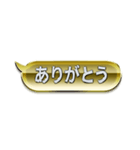 GOLD＆SILVER吹き出しスタンプ（個別スタンプ：3）