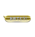 GOLD＆SILVER吹き出しスタンプ（個別スタンプ：4）