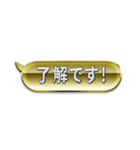 GOLD＆SILVER吹き出しスタンプ（個別スタンプ：5）