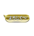 GOLD＆SILVER吹き出しスタンプ（個別スタンプ：6）