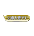 GOLD＆SILVER吹き出しスタンプ（個別スタンプ：7）