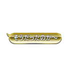 GOLD＆SILVER吹き出しスタンプ（個別スタンプ：13）