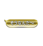 GOLD＆SILVER吹き出しスタンプ（個別スタンプ：14）