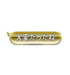 GOLD＆SILVER吹き出しスタンプ（個別スタンプ：15）