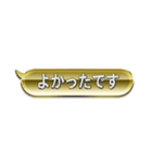 GOLD＆SILVER吹き出しスタンプ（個別スタンプ：17）