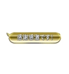 GOLD＆SILVER吹き出しスタンプ（個別スタンプ：18）