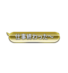 GOLD＆SILVER吹き出しスタンプ（個別スタンプ：25）